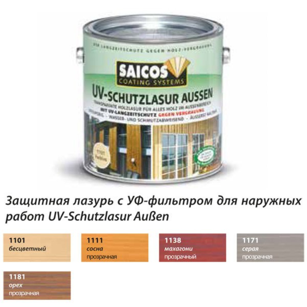 UV-Schutzlasur-Aussen-2