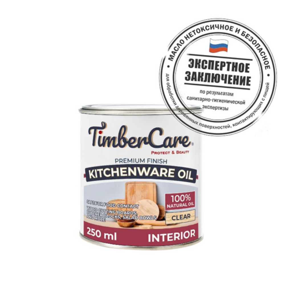 tc_kitchenware-2