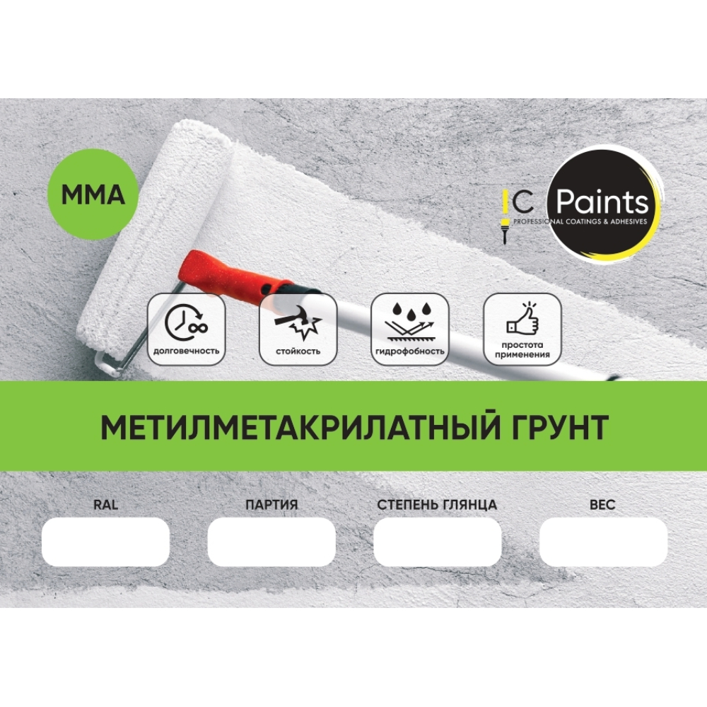 Снимок экрана 2025-09-18 в 18.47.42