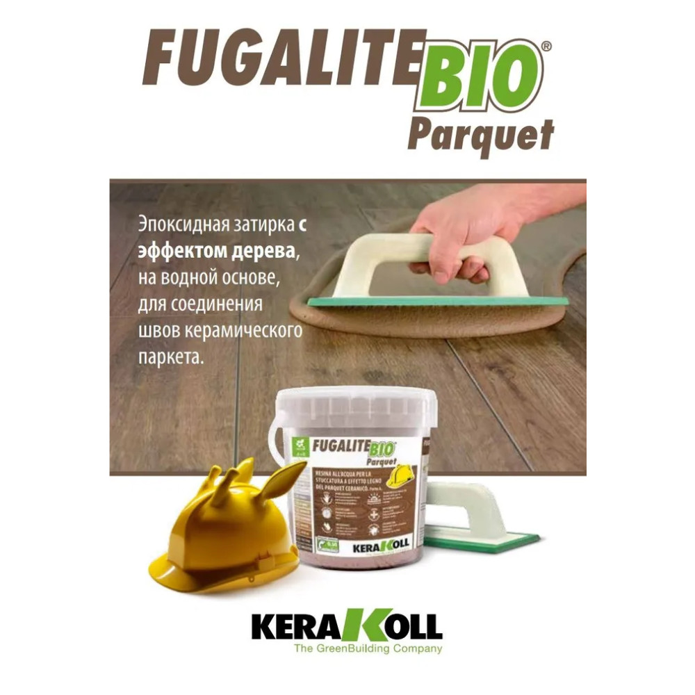 Снимок экрана 2023-06-08 в 22.05.12