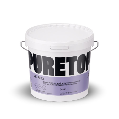PURETOP_2K-POLY
