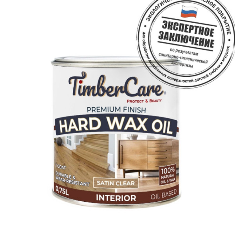 tc_hwclear_75-2