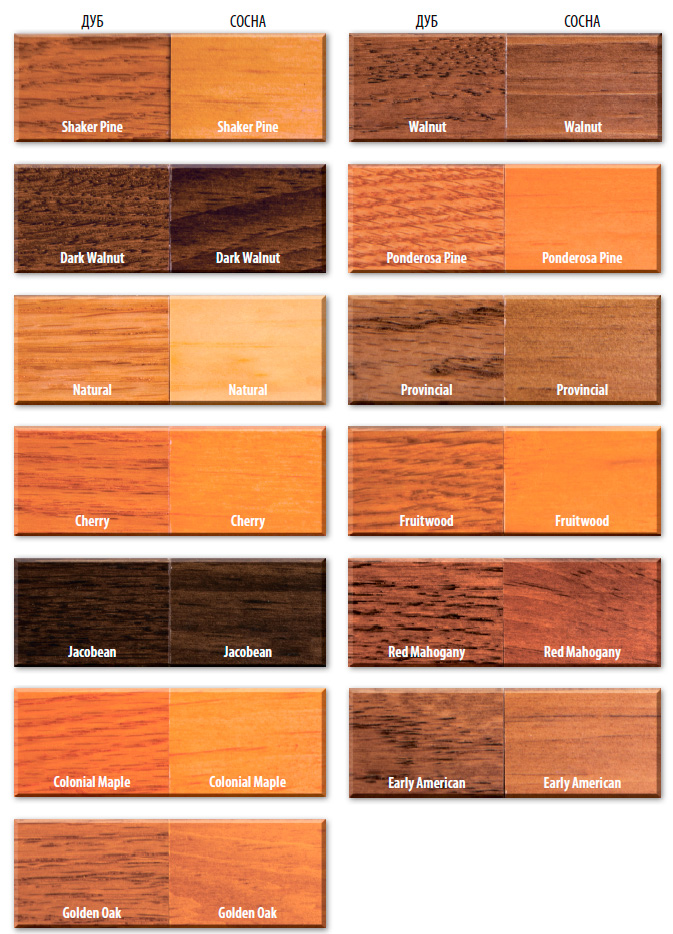 wood-stain-color.jpg