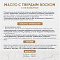 N1 Масло с твердым воском с УФ фильтром для внутренних работ