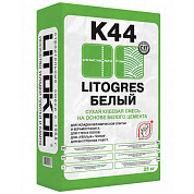 Litokol Litogres K44 Белый (класс С1 T)