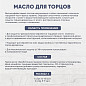 N1 Масло для торцов