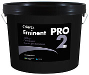 Colorex Eminent Pro 2RF